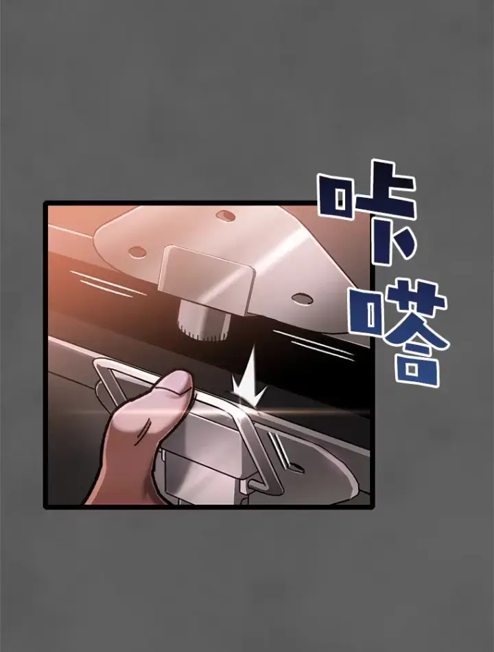 漫画《不灭玩家的轮回》9.阎魔出现第57张图