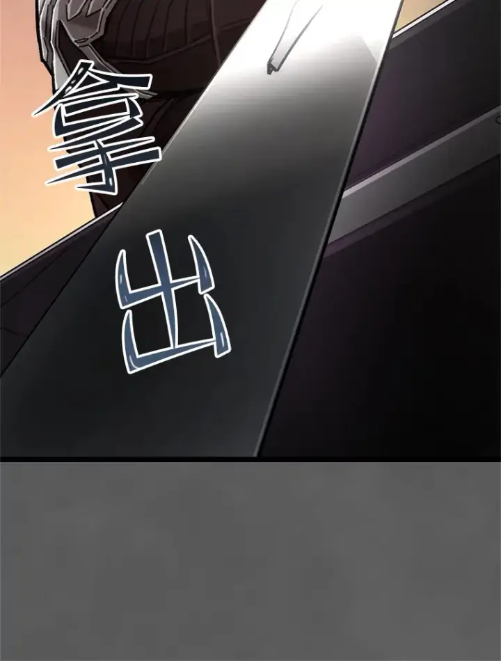 漫画《不灭玩家的轮回》9.阎魔出现第59张图
