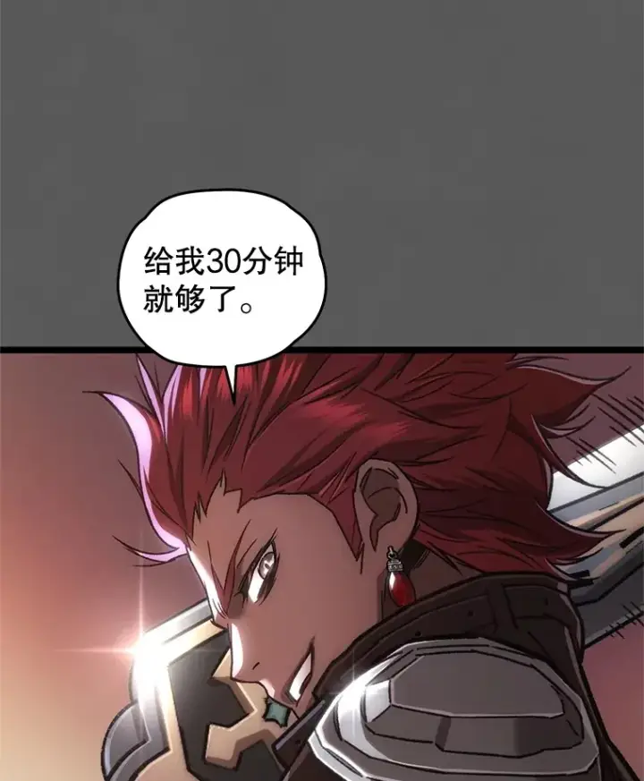 漫画《不灭玩家的轮回》9.阎魔出现第62张图