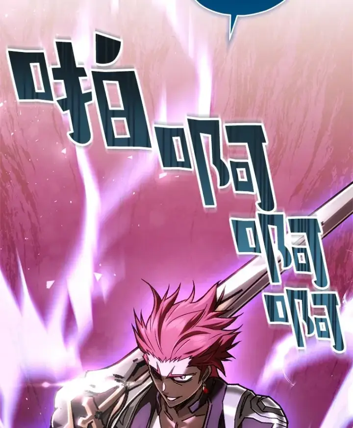 漫画《不灭玩家的轮回》9.阎魔出现第64张图