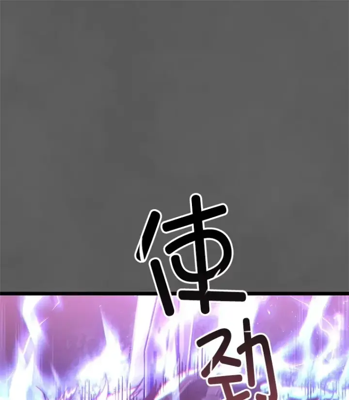 漫画《不灭玩家的轮回》9.阎魔出现第67张图