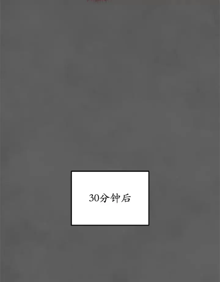 漫画《不灭玩家的轮回》9.阎魔出现第81张图