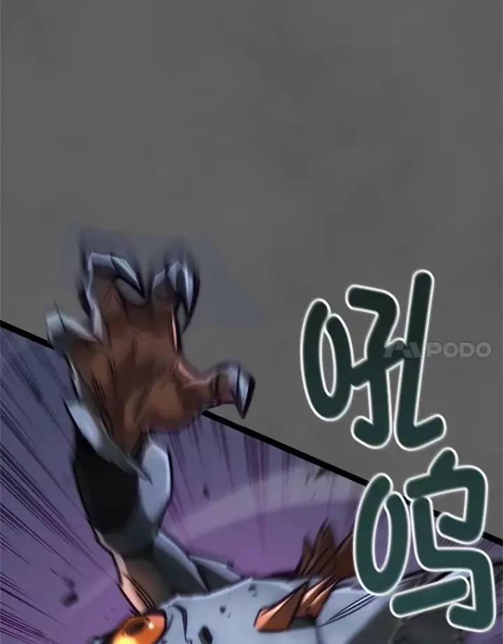 漫画《不灭玩家的轮回》9.阎魔出现第82张图