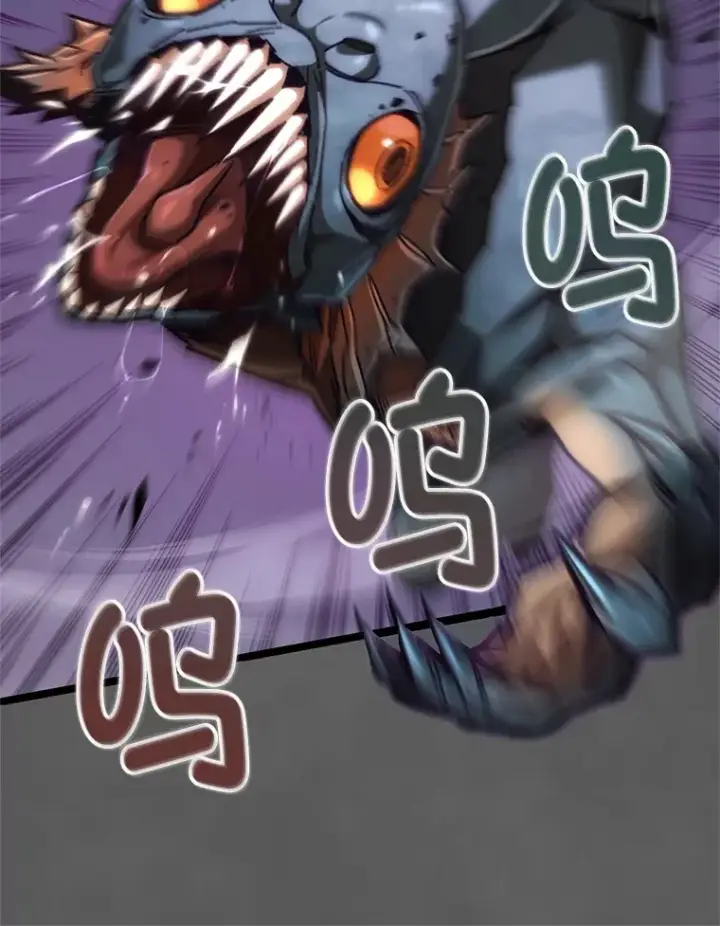 漫画《不灭玩家的轮回》9.阎魔出现第83张图