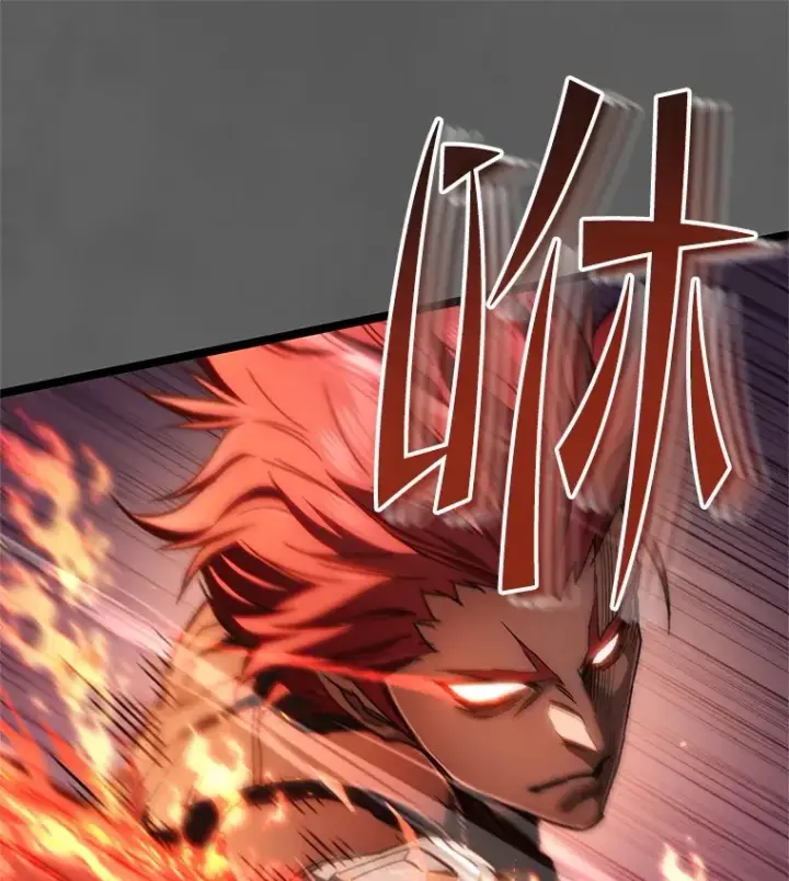 漫画《不灭玩家的轮回》9.阎魔出现第84张图