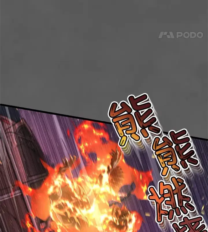 漫画《不灭玩家的轮回》9.阎魔出现第86张图