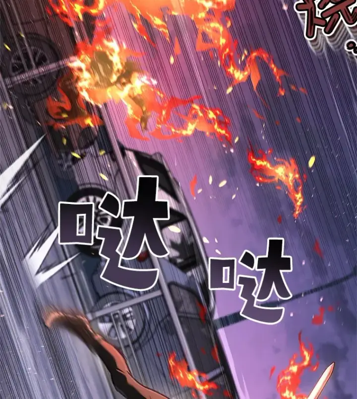 漫画《不灭玩家的轮回》9.阎魔出现第87张图