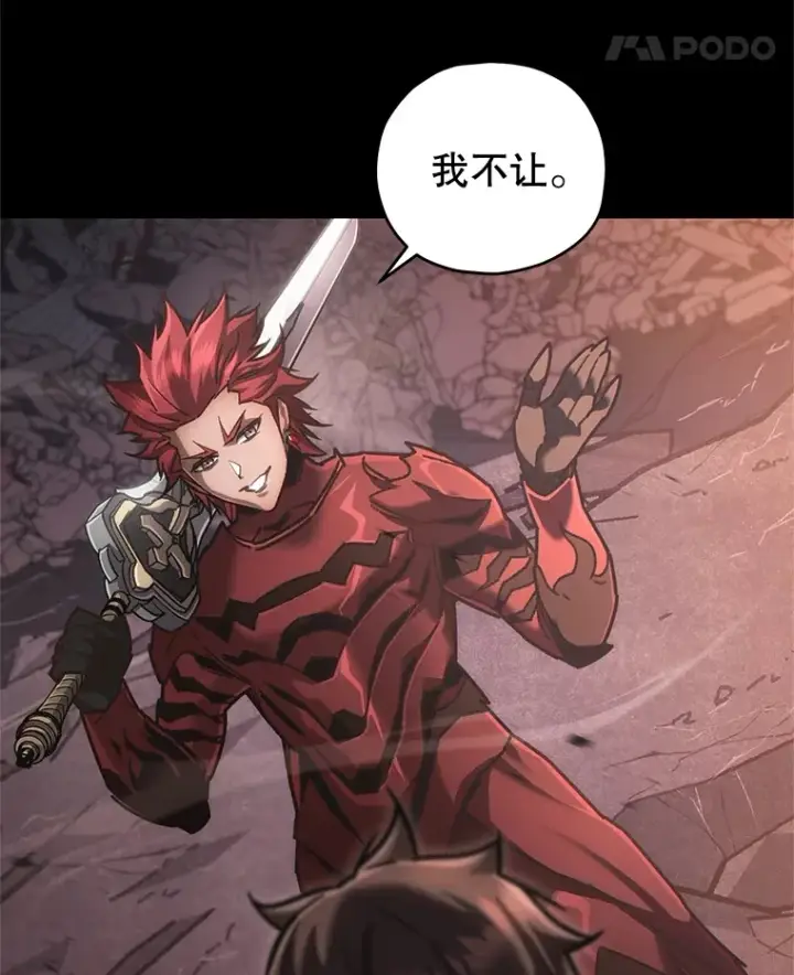 漫画《不灭玩家的轮回》10.击败海怪第11张图