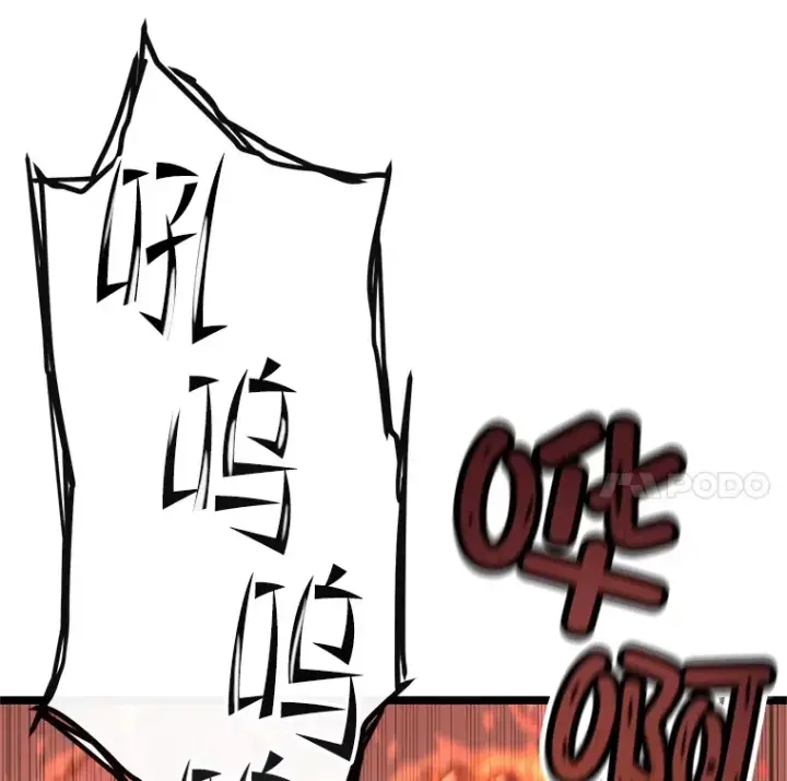 漫画《不灭玩家的轮回》10.击败海怪第113张图