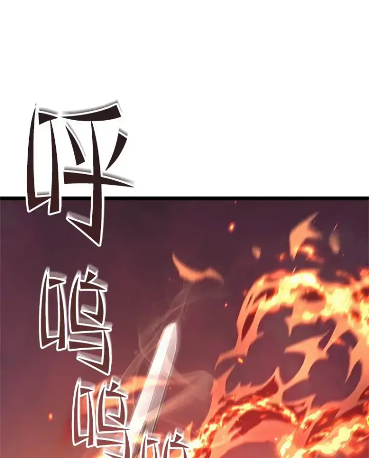 漫画《不灭玩家的轮回》10.击败海怪第116张图