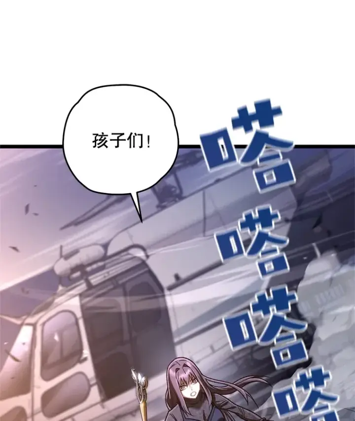 漫画《不灭玩家的轮回》10.击败海怪第122张图