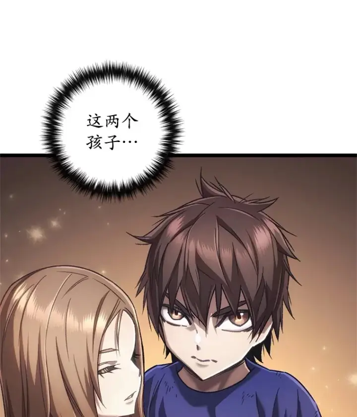 漫画《不灭玩家的轮回》10.击败海怪第127张图