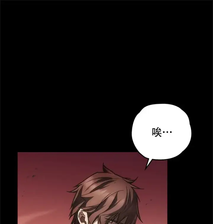 漫画《不灭玩家的轮回》10.击败海怪第13张图
