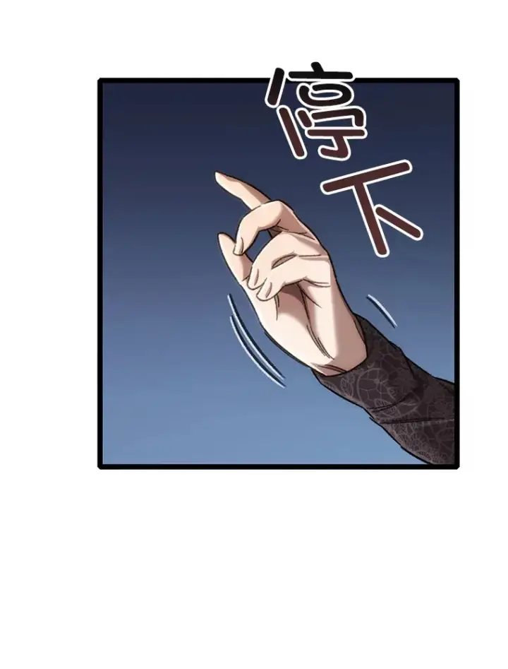 漫画《不灭玩家的轮回》10.击败海怪第133张图