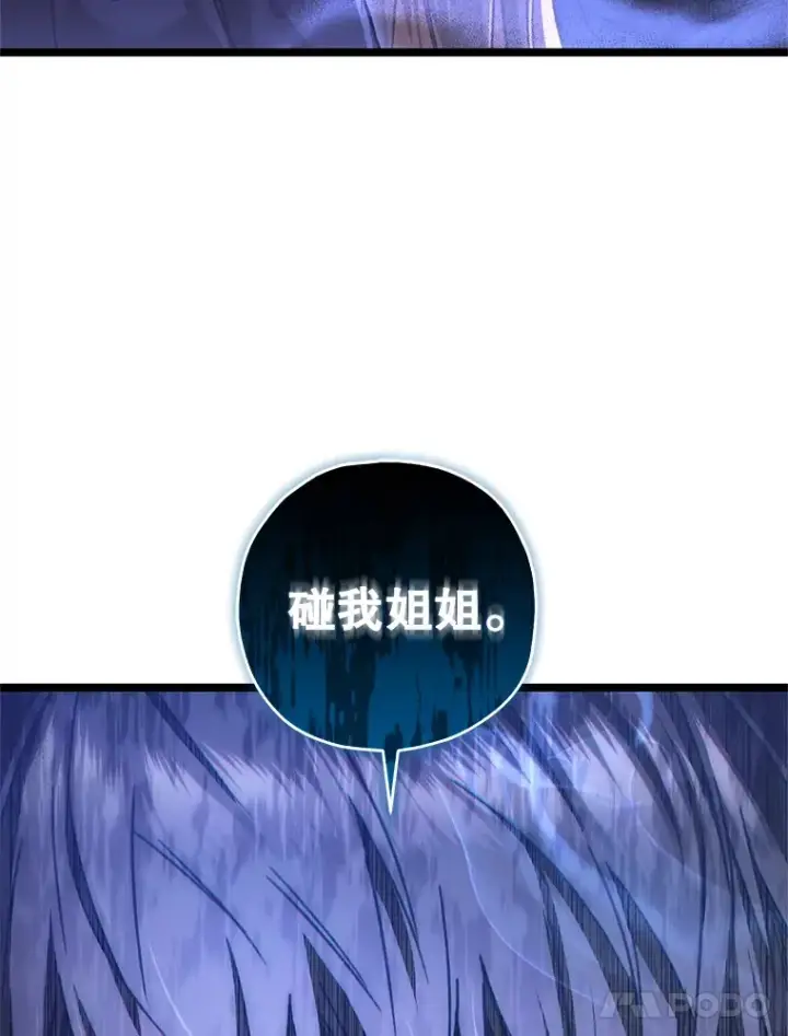 漫画《不灭玩家的轮回》10.击败海怪第135张图