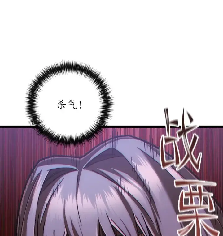 漫画《不灭玩家的轮回》10.击败海怪第137张图