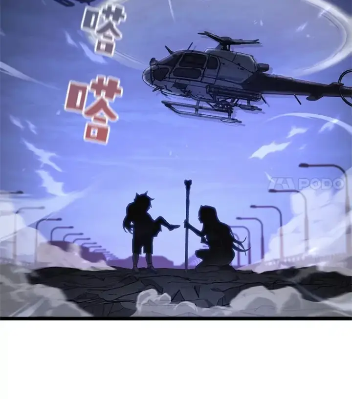 漫画《不灭玩家的轮回》10.击败海怪第142张图