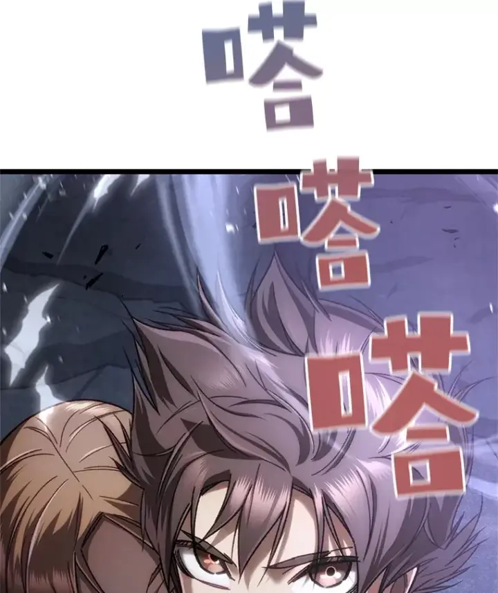 漫画《不灭玩家的轮回》10.击败海怪第145张图