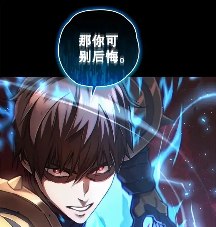 漫画《不灭玩家的轮回》10.击败海怪第15张图