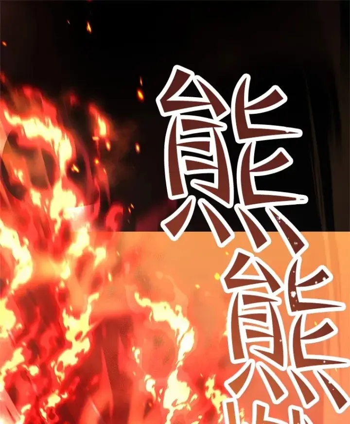 漫画《不灭玩家的轮回》10.击败海怪第17张图