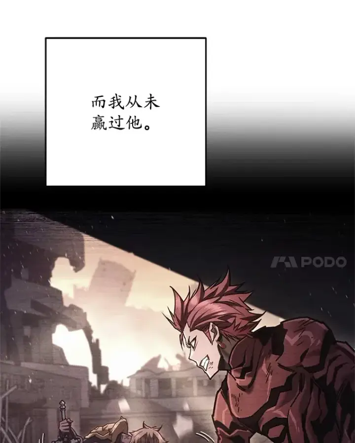 漫画《不灭玩家的轮回》10.击败海怪第29张图
