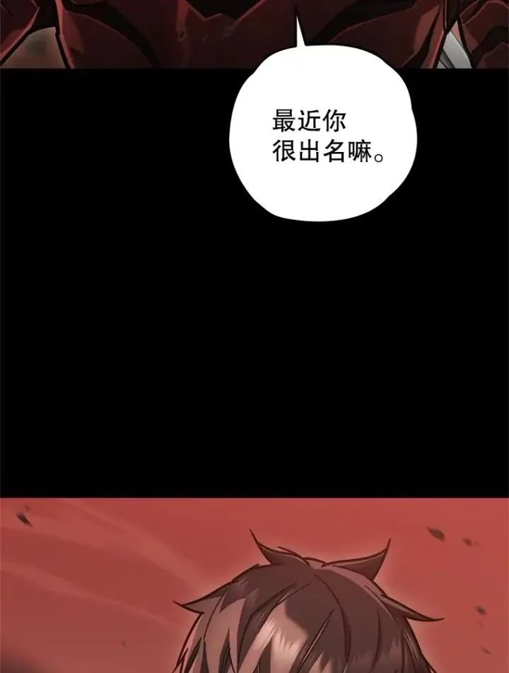 漫画《不灭玩家的轮回》10.击败海怪第3张图