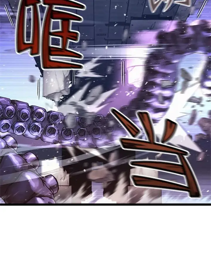 漫画《不灭玩家的轮回》10.击败海怪第34张图