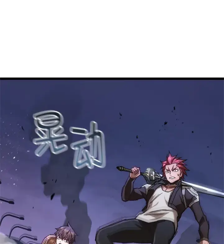 漫画《不灭玩家的轮回》10.击败海怪第35张图