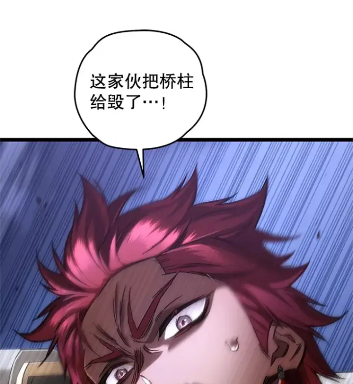 漫画《不灭玩家的轮回》10.击败海怪第37张图