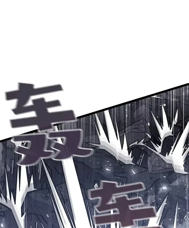 漫画《不灭玩家的轮回》10.击败海怪第39张图