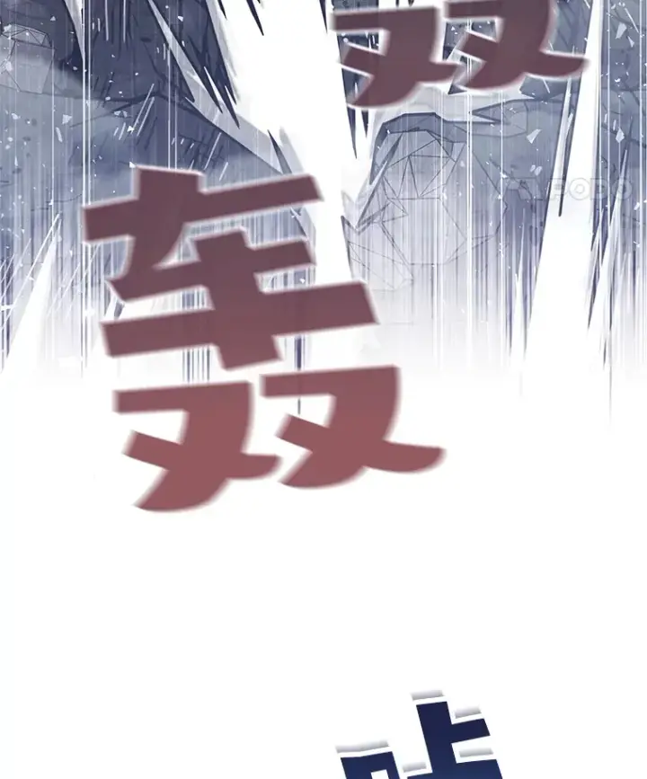 漫画《不灭玩家的轮回》10.击败海怪第40张图