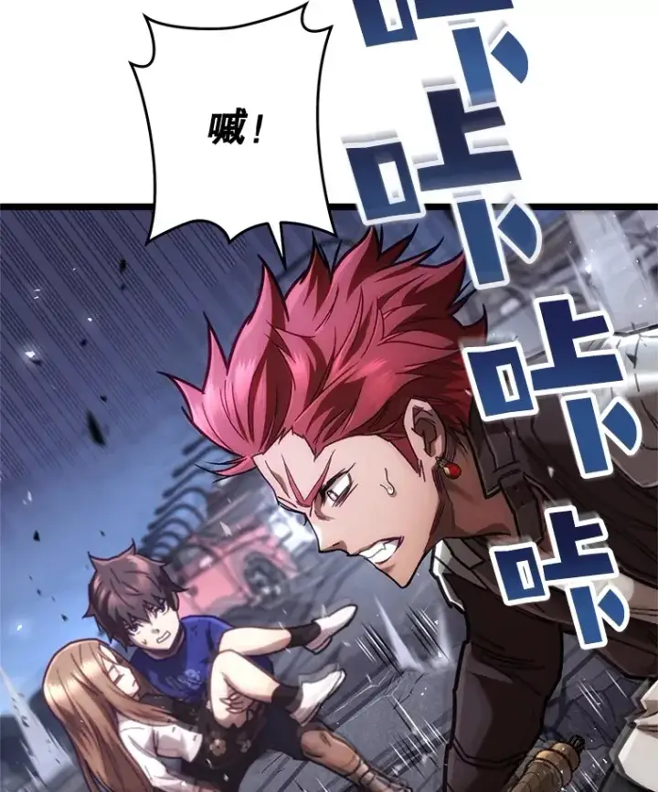 漫画《不灭玩家的轮回》10.击败海怪第41张图
