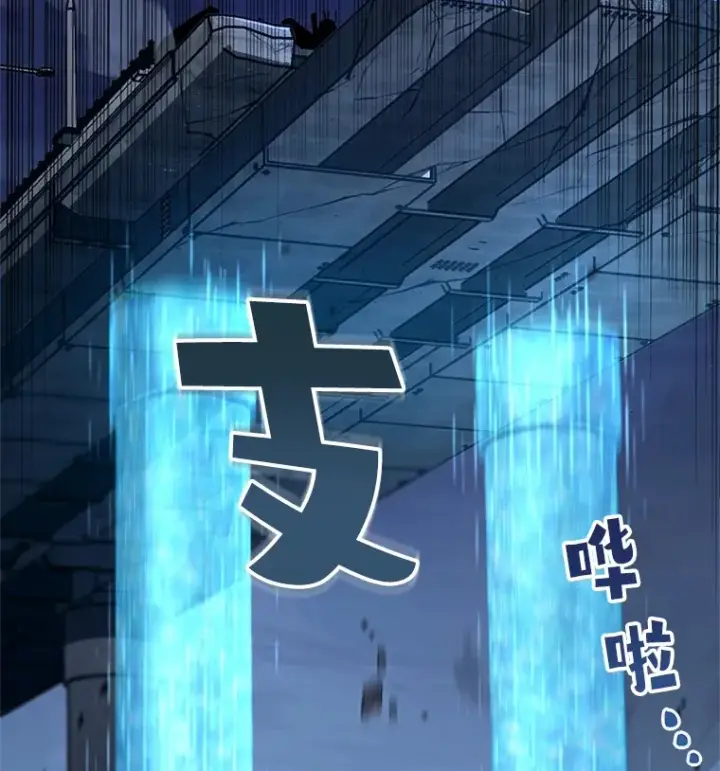 漫画《不灭玩家的轮回》10.击败海怪第45张图