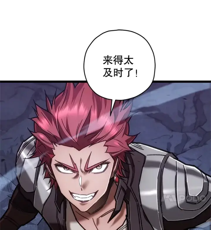 漫画《不灭玩家的轮回》10.击败海怪第47张图