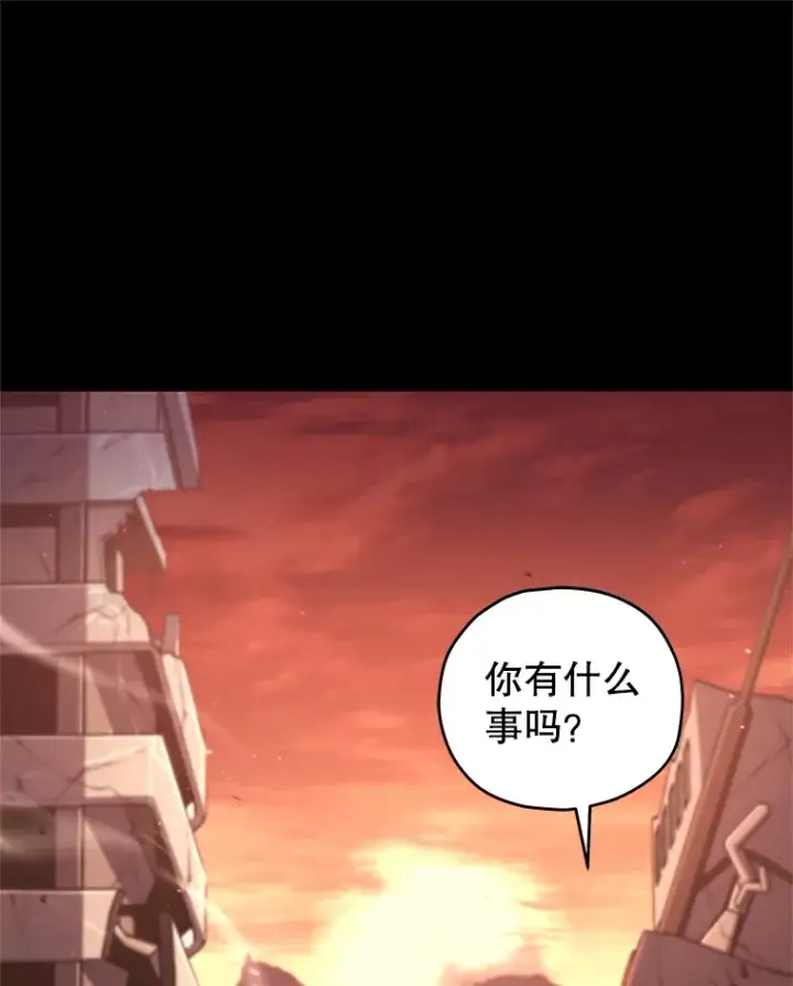 漫画《不灭玩家的轮回》10.击败海怪第5张图