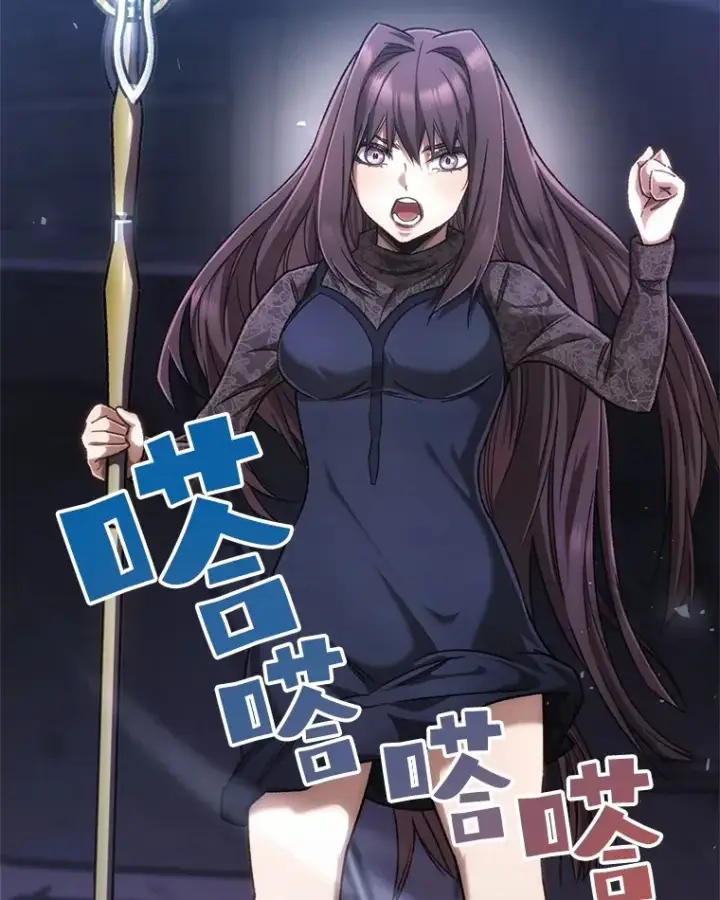 漫画《不灭玩家的轮回》10.击败海怪第52张图