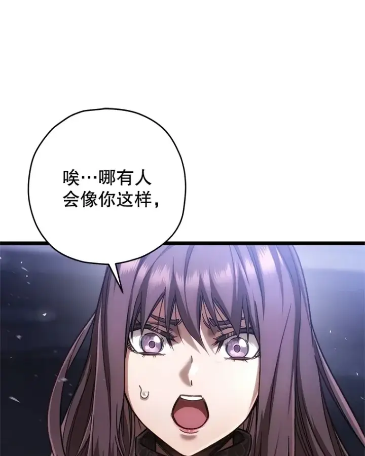 漫画《不灭玩家的轮回》10.击败海怪第54张图