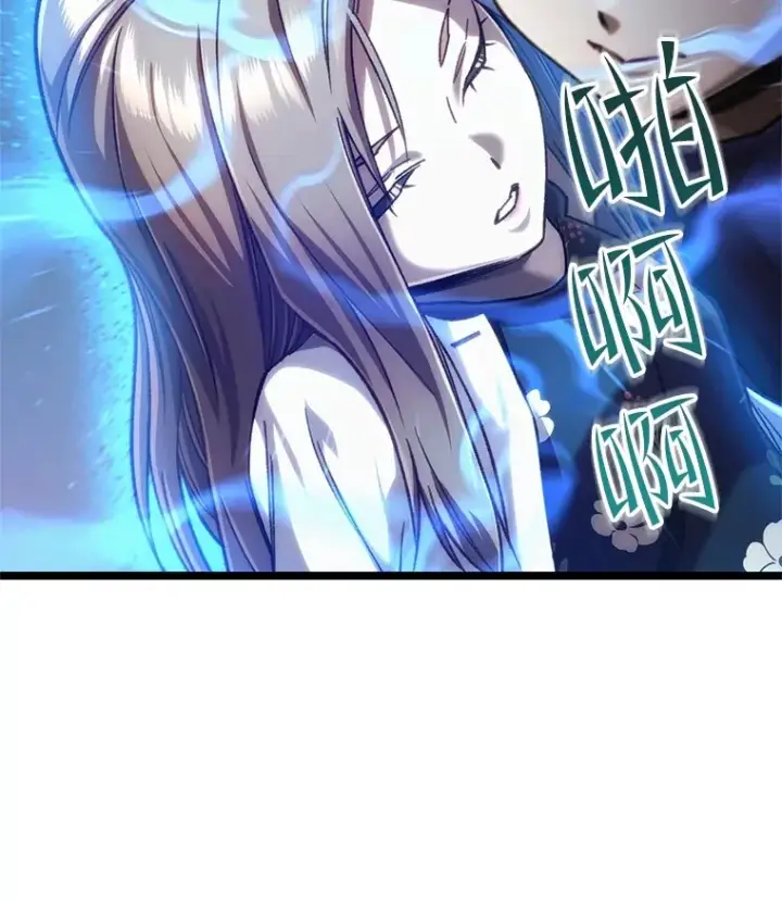 漫画《不灭玩家的轮回》10.击败海怪第67张图