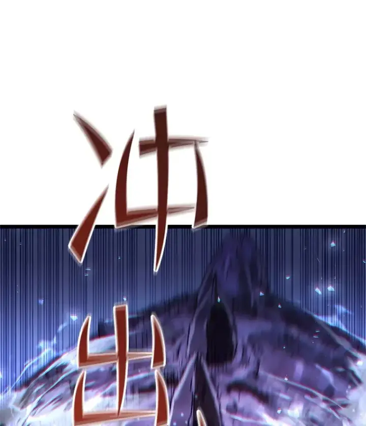 漫画《不灭玩家的轮回》10.击败海怪第71张图