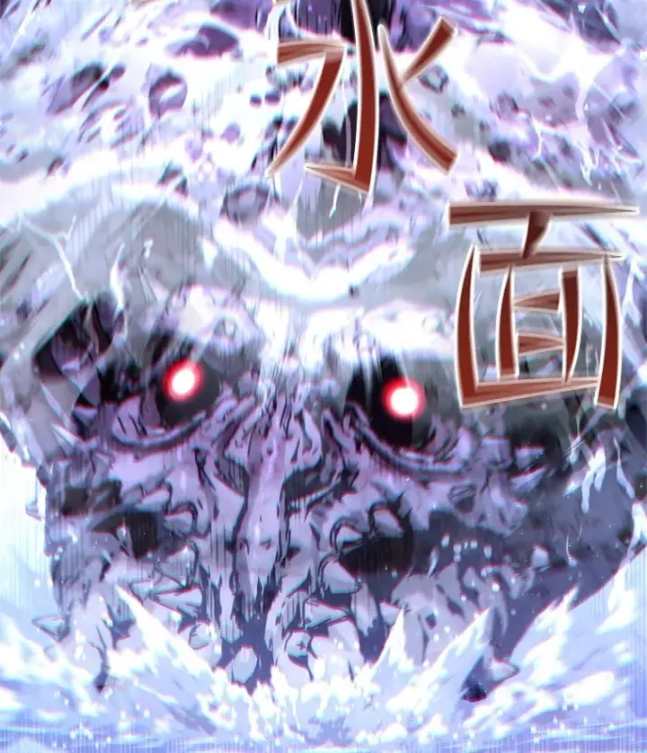 漫画《不灭玩家的轮回》10.击败海怪第72张图