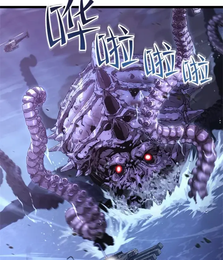 漫画《不灭玩家的轮回》10.击败海怪第74张图