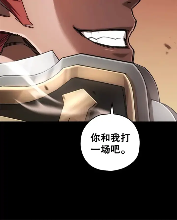 漫画《不灭玩家的轮回》10.击败海怪第8张图