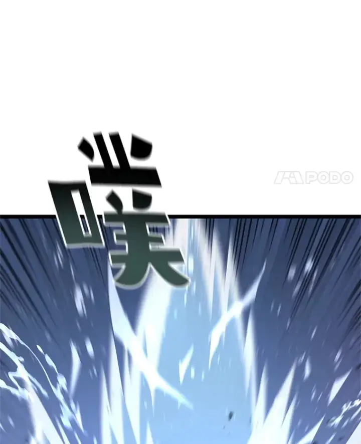 漫画《不灭玩家的轮回》10.击败海怪第80张图