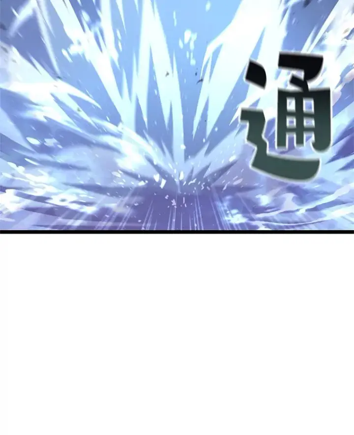 漫画《不灭玩家的轮回》10.击败海怪第81张图