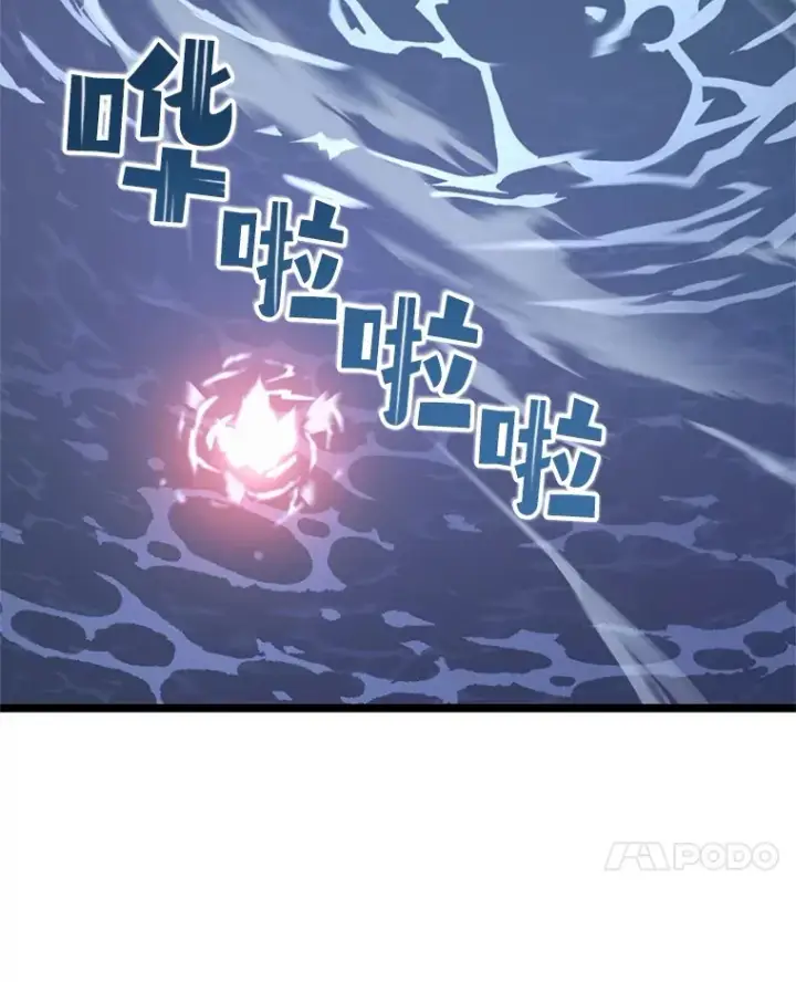 漫画《不灭玩家的轮回》10.击败海怪第83张图