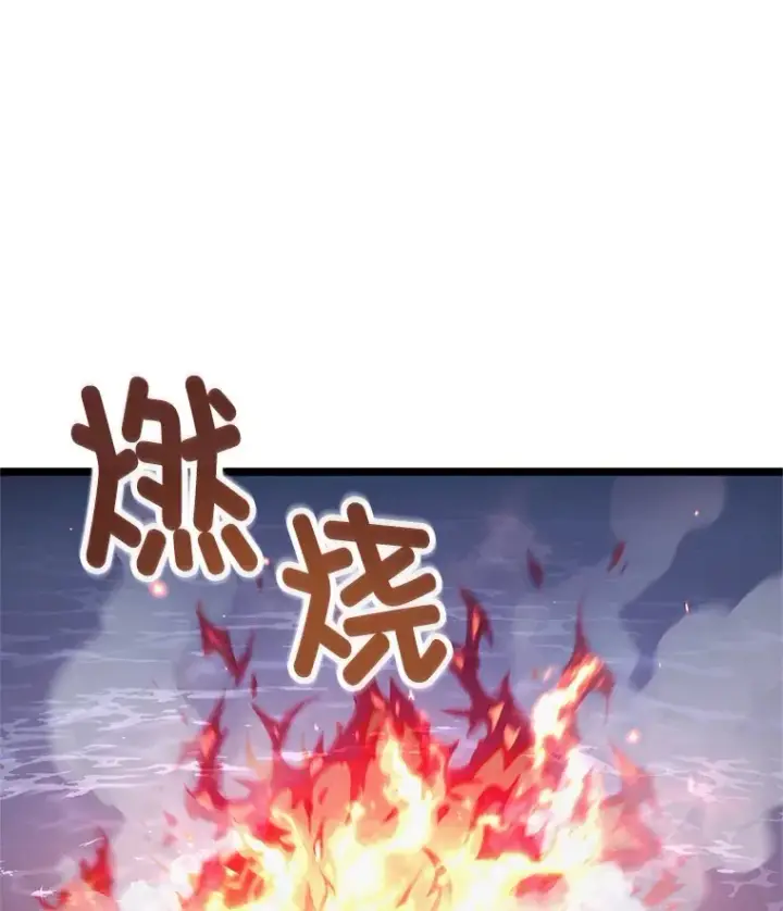 漫画《不灭玩家的轮回》10.击败海怪第84张图
