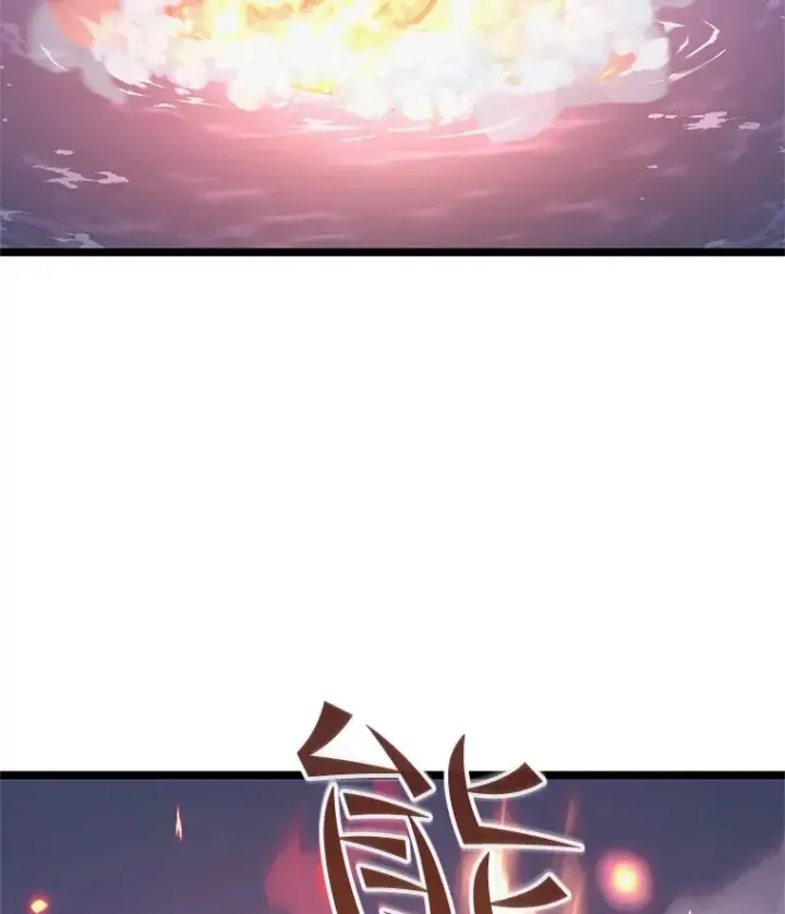 漫画《不灭玩家的轮回》10.击败海怪第85张图