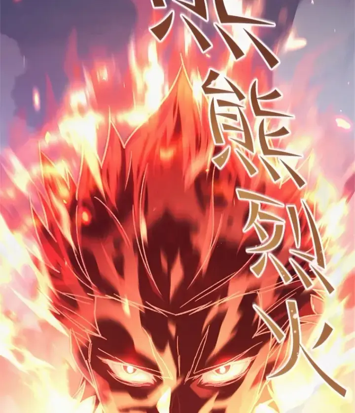 漫画《不灭玩家的轮回》10.击败海怪第86张图