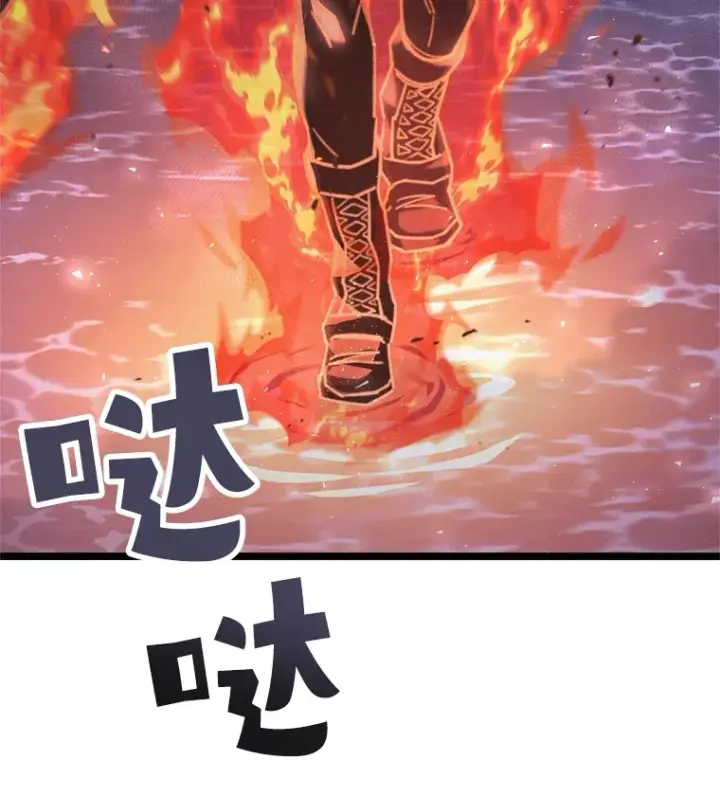 漫画《不灭玩家的轮回》10.击败海怪第90张图