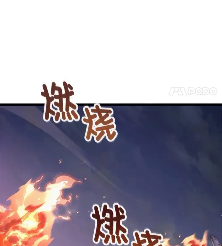 漫画《不灭玩家的轮回》10.击败海怪第91张图